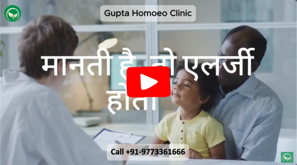 Gupta Homoeo Clinic video: A doctor consults with a young child and parent.